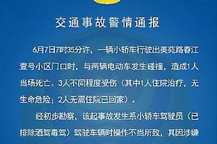 米兰2023年丢掉64球，创造本队1930年以来自然年最多丢球纪录