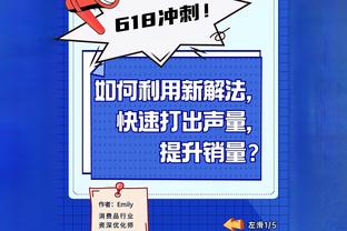 乌度卡：热火在球商方面甩开我们很远 申京本可以打得更简单