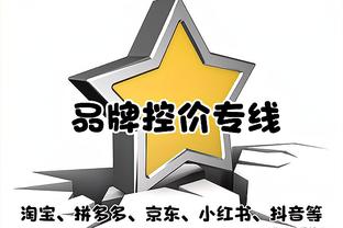 强迫症真难受！戴维斯砍下28分12篮板9助攻 无缘三双遗憾打卡？