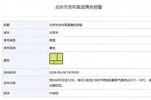 本赛季第二次了！约基奇1T直接被驱逐出场？